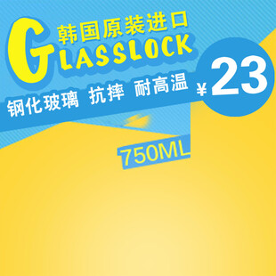 德国进口钢化玻璃水杯