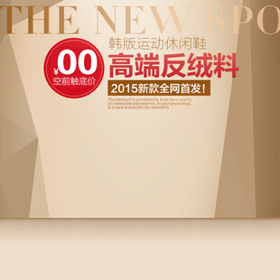 00高端反绒料新品来袭