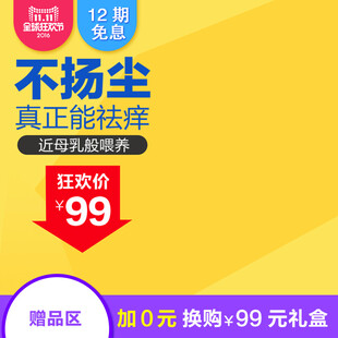不扬尘扫把狂欢价99