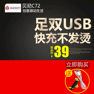 快充不发烫仅39