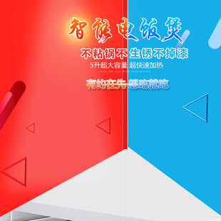 智慧城市展览宣传海报