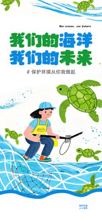 海边漫步的悠然时刻