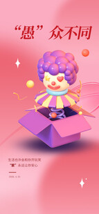 创意紫色小丑礼盒造型玩具