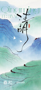 山间梯田美景