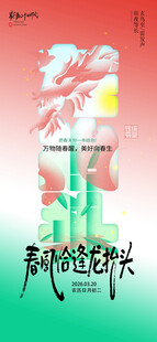 梦幻城市天际线艺术插画