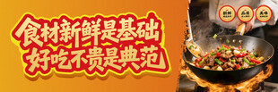 小炒黄牛肉 