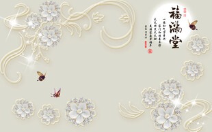 中式珠宝花卉装饰图案福满堂