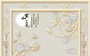 中式古典花纹装饰画