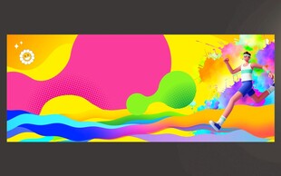 多彩波浪背景奔跑背景