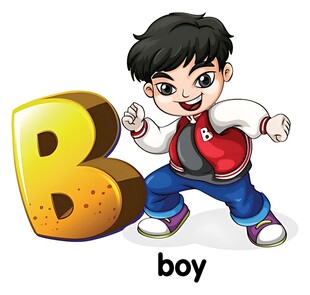 男孩与字母B的趣味形象