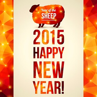 2015羊年新年贺图