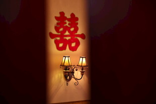 中式喜字壁灯营造温馨氛围