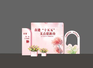 浪漫花卉主题婚礼邀请函