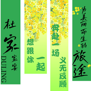 杜家家宴