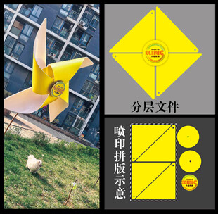 大帝美陈创意智kt板超级大风车