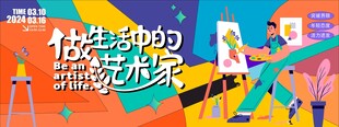 快乐舞动的儿童玩家