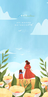 母亲节海报