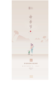 母亲节海报