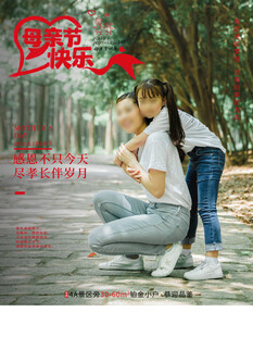 母亲节海报