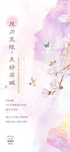 母亲节海报 