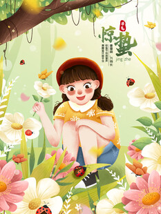 母亲节海报