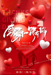 母亲节海报
