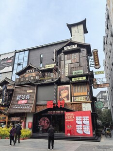 合肥壘街
