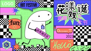 卡通青蛙玩吉他创意画面