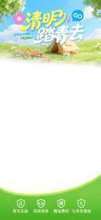 儿童乐园欢乐场景