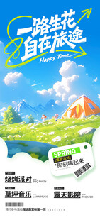 一站式自助选房服务平台