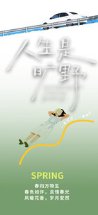 高铁引领出行新趋势