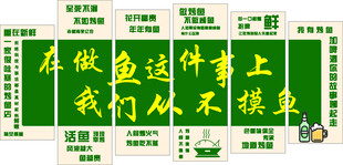 烤鱼异形灯箱组