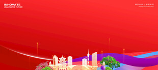 红色城市背景