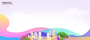 梦幻多彩建筑背景