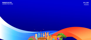 多彩渐变背景