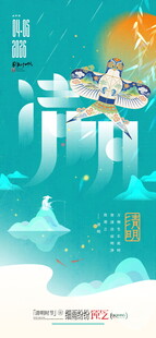 清新海洋主题插画设计