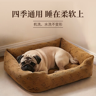 巴哥犬舒适躺卧四季狗窝