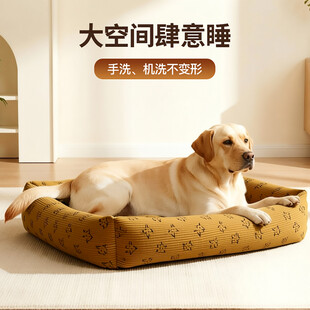 大空间狗窝让狗狗肆意睡