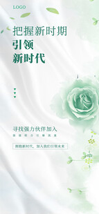 美容海报