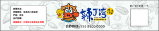 卡通风格海鲜