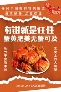 有钱任性 蟹黄肥美超诱人