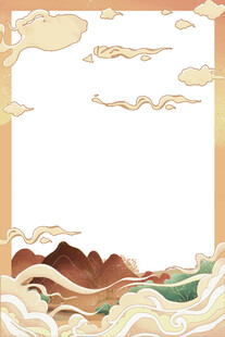 中式山水云纹边框背景图
