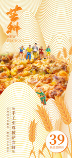 丰收场景展现多样谷物