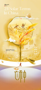 奢华金色双瓶香水展示