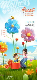 儿童花园欢乐绘画时光