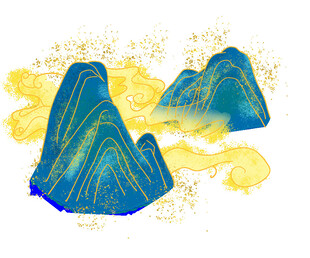 水墨风蓝黄相间山峦图景