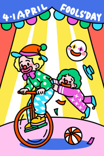 小丑骑独轮车欢乐表演