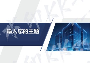 科技现代未来感矢量文件