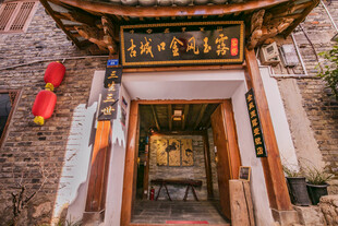 古色古香的中式传统建筑门口