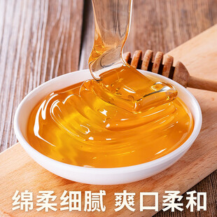 蜂蜜蜜